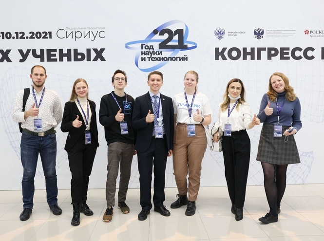 СПбГУТ на Конгрессе молодых учёных