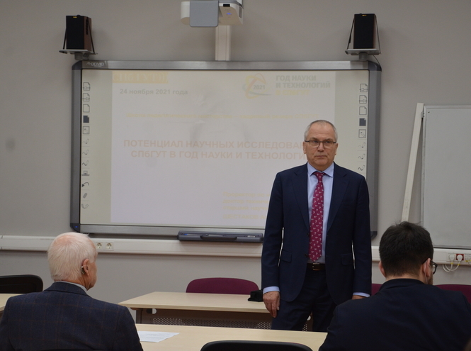 Потенциал научных исследований СПбГУТ в Год науки и технологий