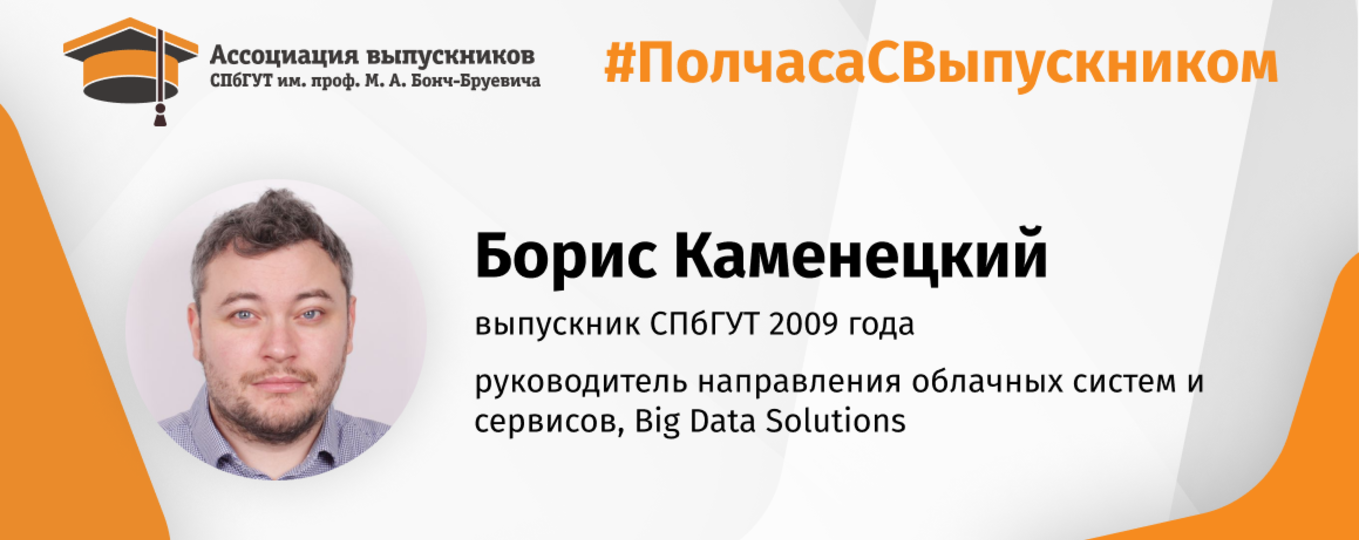 Борис Каменецкий: «Надо делать больше, чем делают окружающие!»