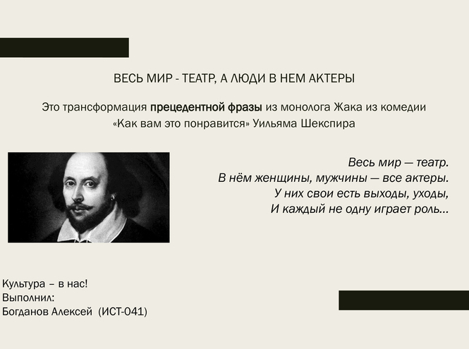 «Культура – в нас!»:  творческие проекты студентов «Бонча»