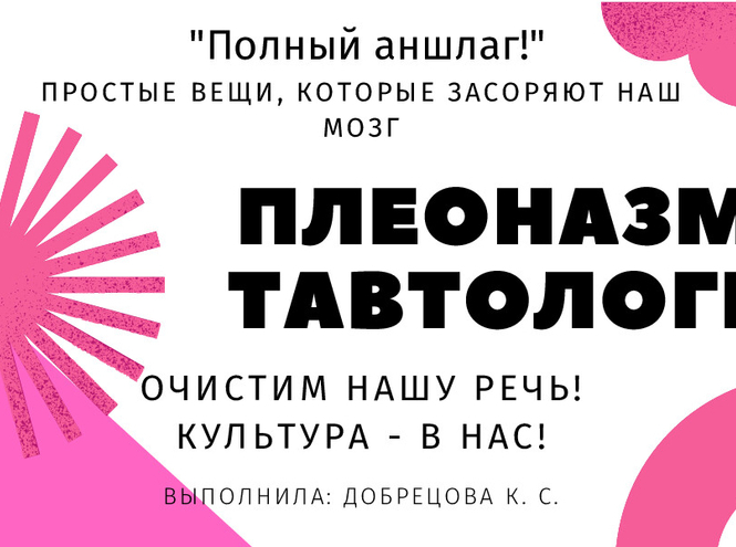 «Культура – в нас!»:  творческие проекты студентов «Бонча»