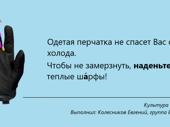 «Культура – в нас!»:  творческие проекты студентов «Бонча»