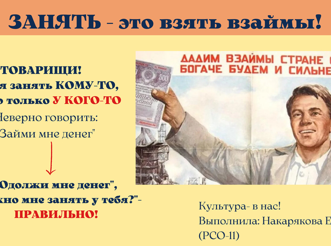 «Культура – в нас!»:  творческие проекты студентов «Бонча»