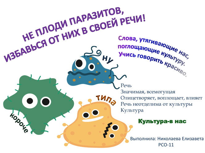 «Культура – в нас!»:  творческие проекты студентов «Бонча»