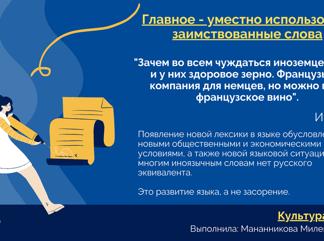 «Культура – в нас!»:  творческие проекты студентов «Бонча»