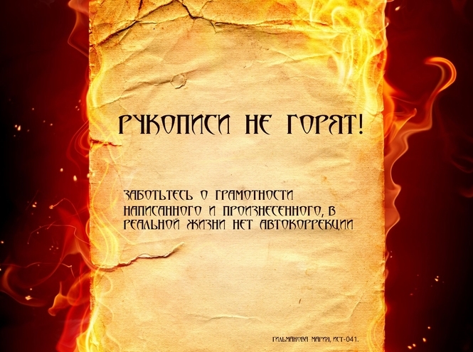 «Культура – в нас!»:  творческие проекты студентов «Бонча»