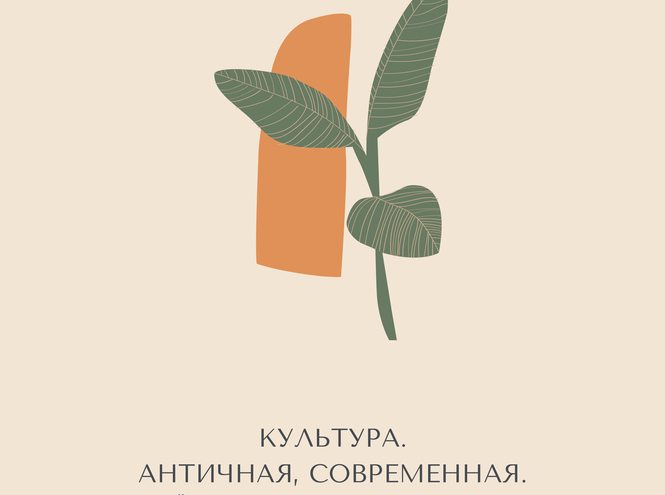 «Культура – в нас!»:  творческие проекты студентов «Бонча»