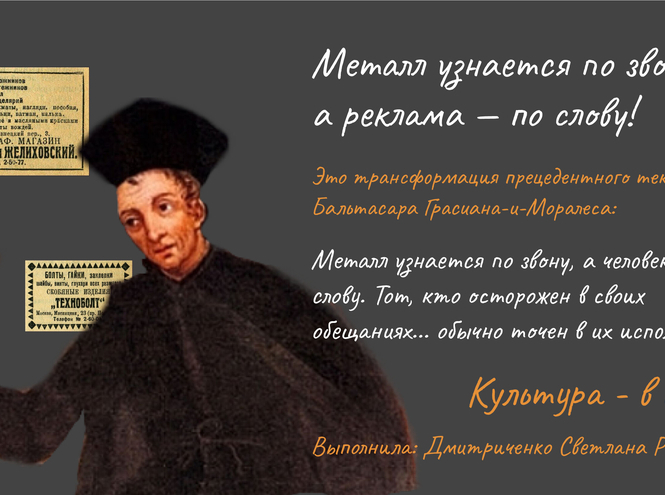 «Культура – в нас!»:  творческие проекты студентов «Бонча»