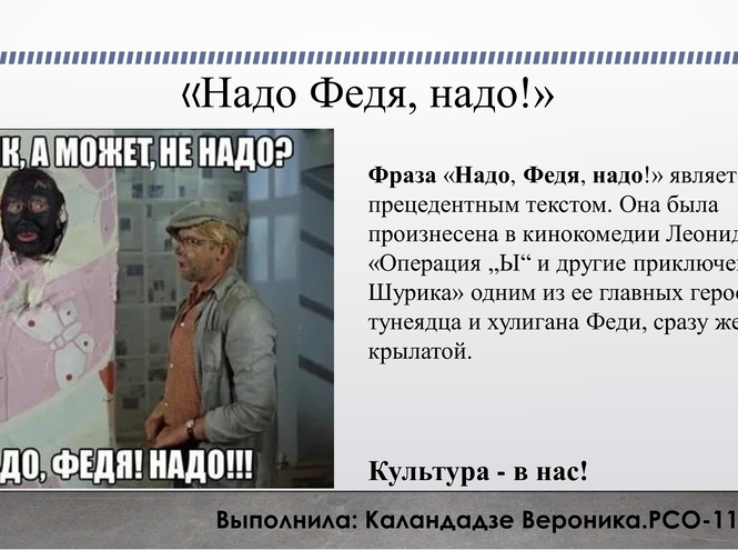 «Культура – в нас!»:  творческие проекты студентов «Бонча»