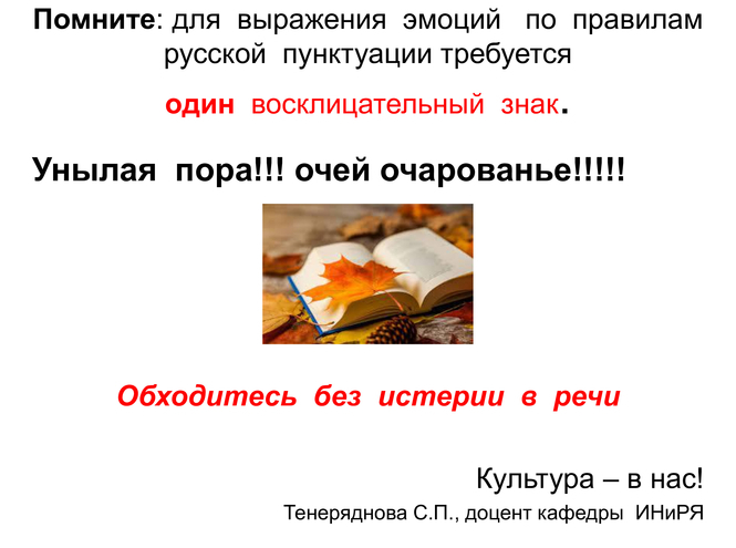 «Культура – в нас!»:  творческие проекты студентов «Бонча»