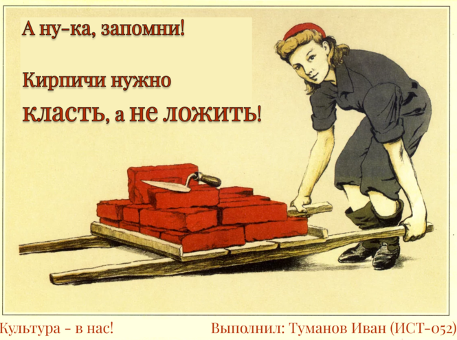 «Культура – в нас!»:  творческие проекты студентов «Бонча»