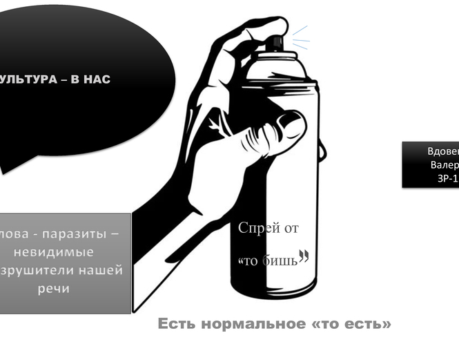 «Культура – в нас!»:  творческие проекты студентов «Бонча»