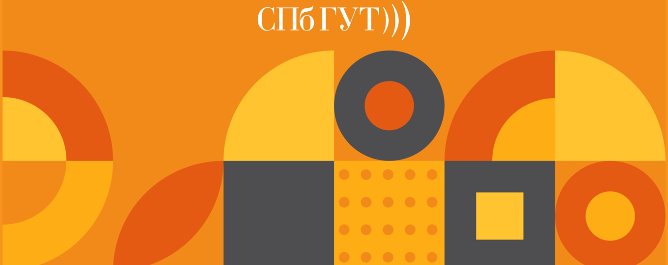 Время выбирать будущее: абитуриенты познакомились с университетом онлайн