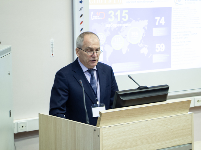 Итоги XI Международной конференции АПИНО