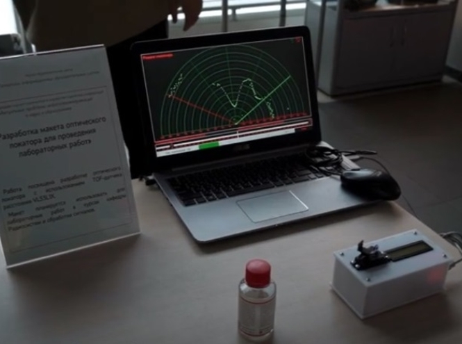 Итоги XI Международной конференции АПИНО