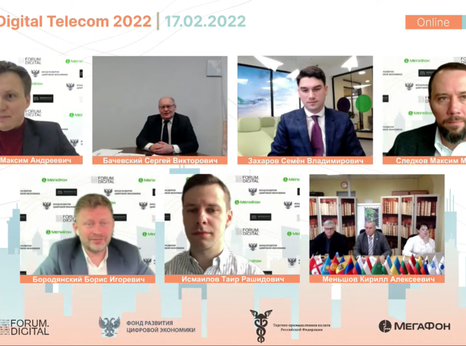 «Мы нуждаемся в плотном сотрудничестве с отраслью!»&nbsp;– Сергей Бачевский на Forum.Digital Telecom&nbsp;2022