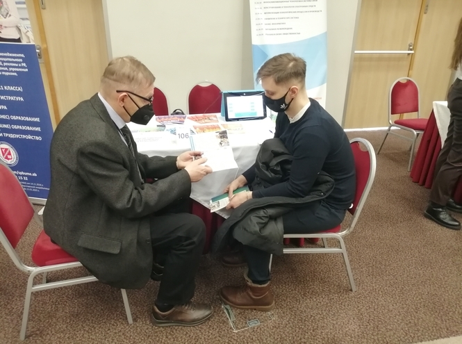 Институт магистратуры на международной выставке «Магистратура и дополнительное образование»