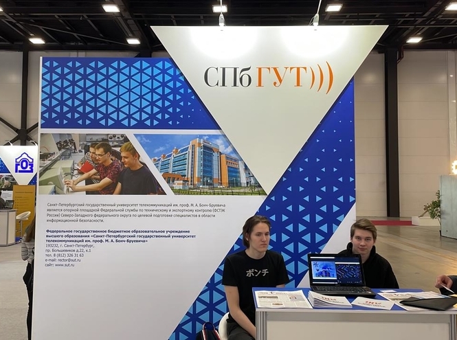 СПбГУТ представил проект по информационной безопасности на выставке «ЭКСПОТЕХНОСТРАЖ»