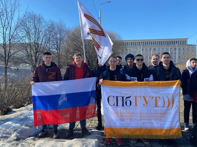 Студенты СПбГУТ приняли участие в патриотической акции
