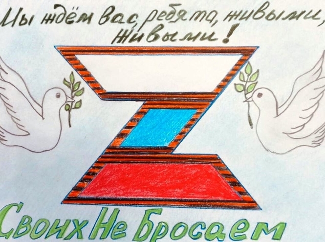 Студенты Смоленского колледжа присоединились к акции «Zащитникам Отечества»