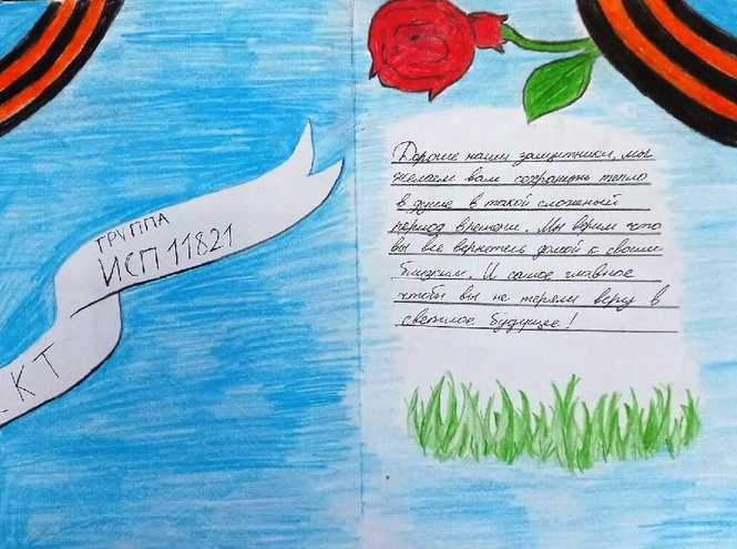 Студенты Смоленского колледжа присоединились к акции «Zащитникам Отечества»