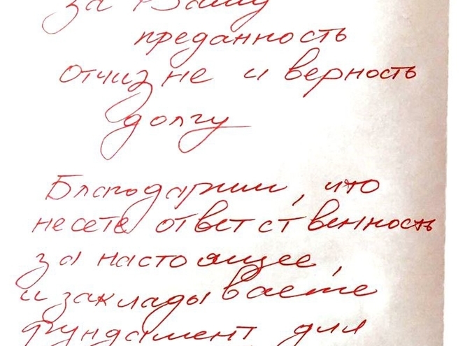 Студенты Смоленского колледжа присоединились к акции «Zащитникам Отечества»
