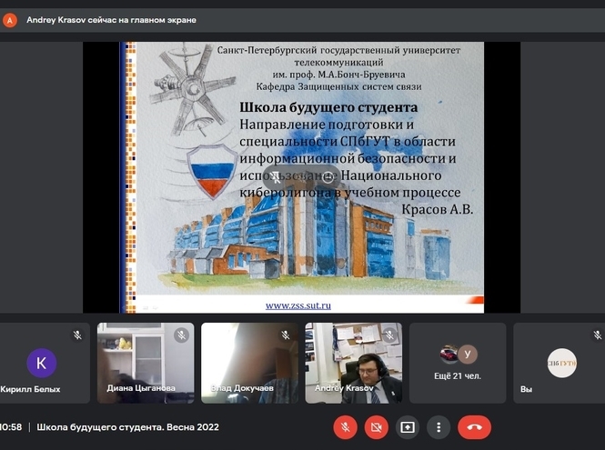 Весенняя «Школа будущего студента» в СПбГУТ завершена