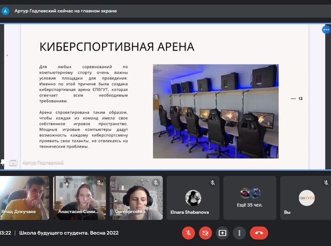 Весенняя «Школа будущего студента» в СПбГУТ завершена