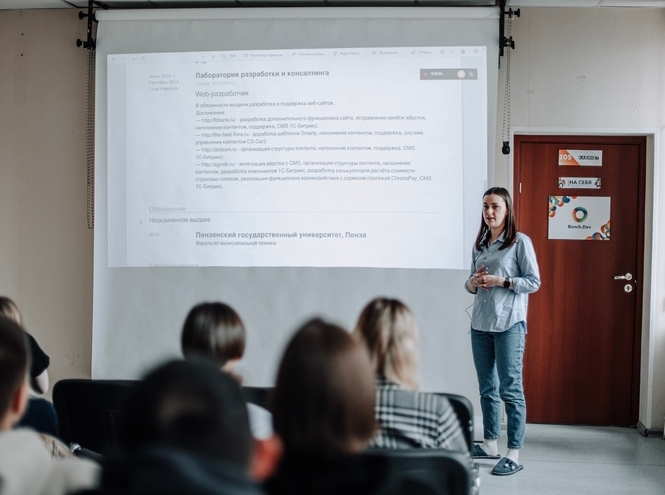 «Как выжить в IT?»: образовательное мероприятие Bonch.dev