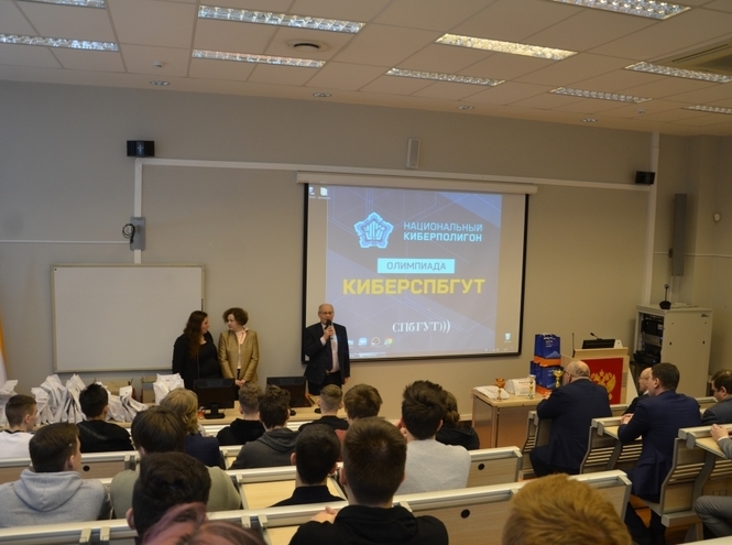 «КиберСПбГУТ 2022»: итоги студенческой олимпиады