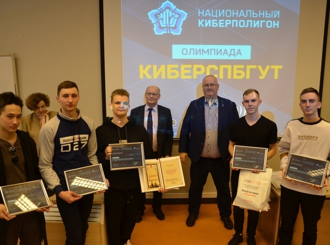 «КиберСПбГУТ 2022»: итоги студенческой олимпиады