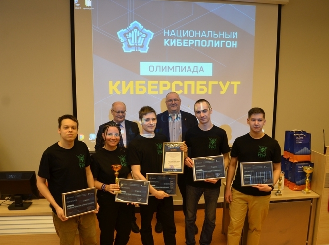 «КиберСПбГУТ 2022»: итоги студенческой олимпиады