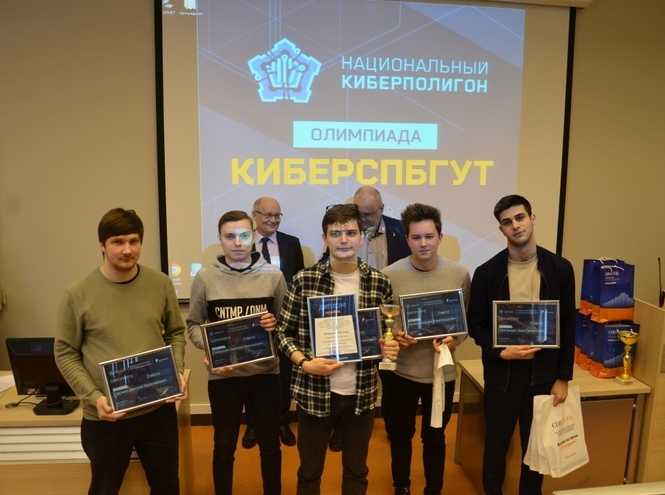 «КиберСПбГУТ 2022»: итоги студенческой олимпиады