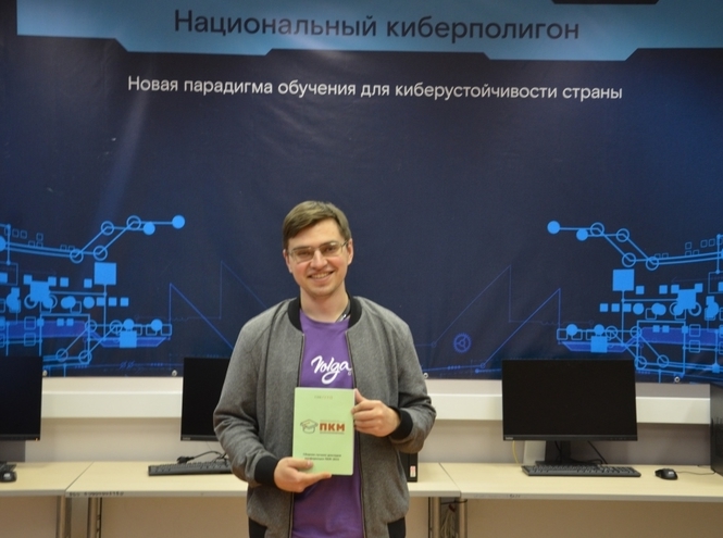 Опубликованы материалы конференции магистрантов ПКМ-2021