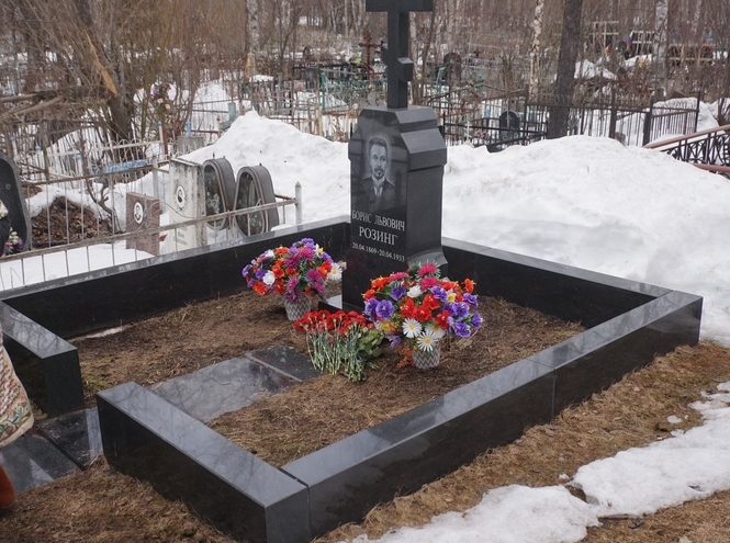 Представители СПбГУТ почтили память Бориса Розинга в Архангельске