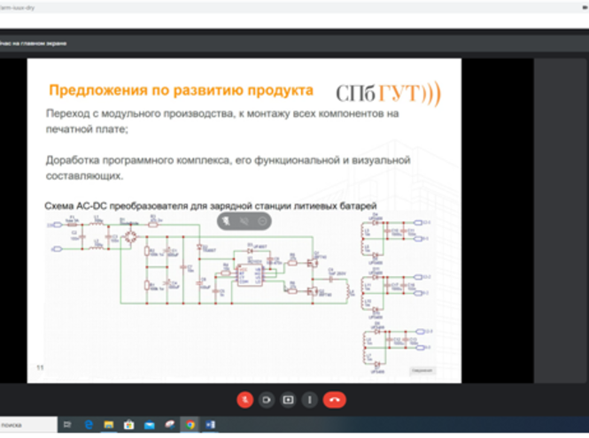 Конкурс студенческих работ «Bonch.Tech-2022»: заседание конкурсной комиссии