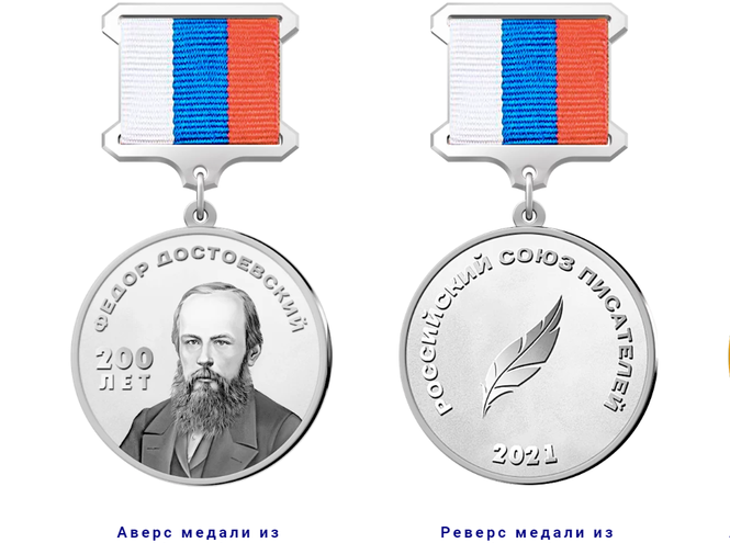 Преподаватель СПбГУТ награжден памятной медалью за литературную деятельность