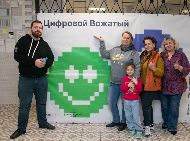 В университете телекоммуникаций подготовили «цифровых» вожатых