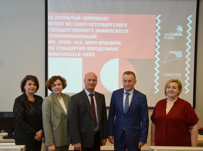 Университет телекоммуникаций проводит соревнования по стандартам WorldSkills