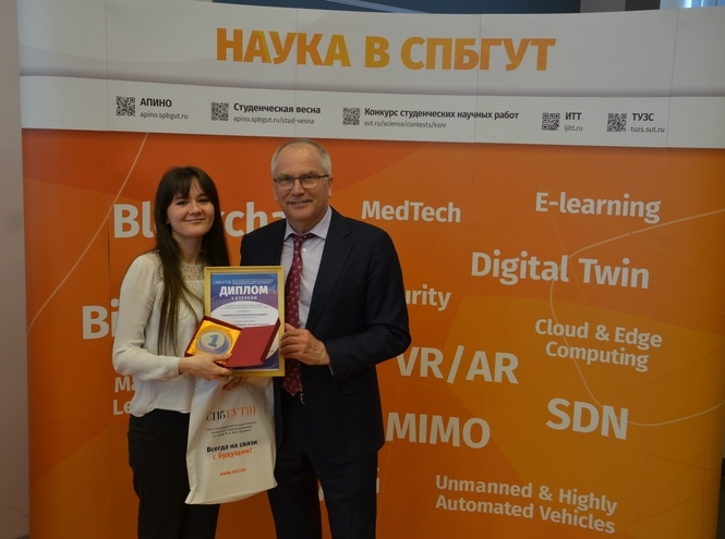 Подведены итоги Конкурса студенческих научных работ СПбГУТ 2022
