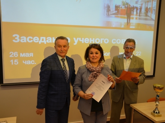 Итоги заседания ученого совета