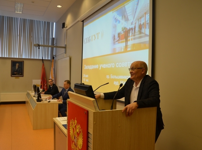 Итоги заседания ученого совета