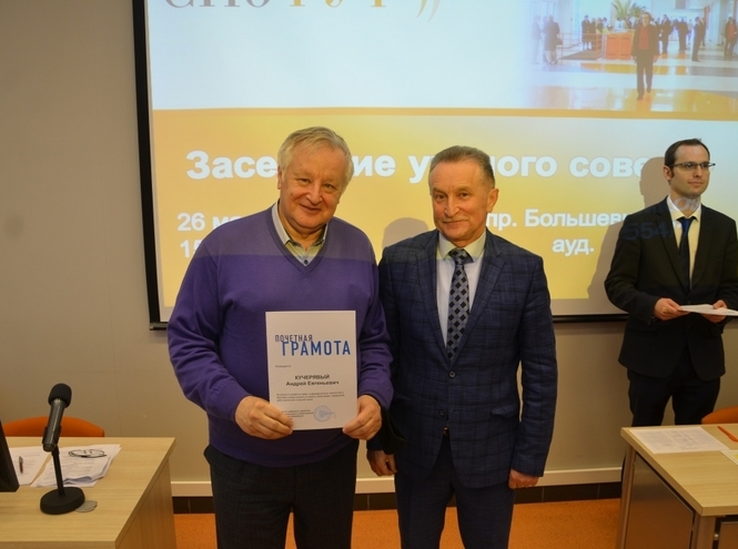 15 работников СПбГУТ получили почетные грамоты и благодарности Минцифры России