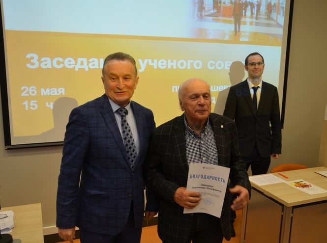15 работников СПбГУТ получили почетные грамоты и благодарности Минцифры России