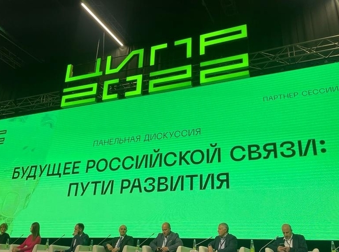 Представители СПбГУТ – участники конференции ЦИПР-2022 в Нижнем Новгороде
