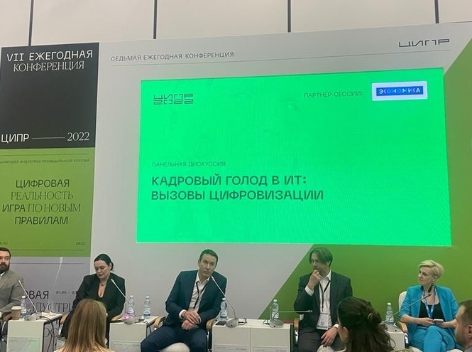 Представители СПбГУТ – участники конференции ЦИПР-2022 в Нижнем Новгороде