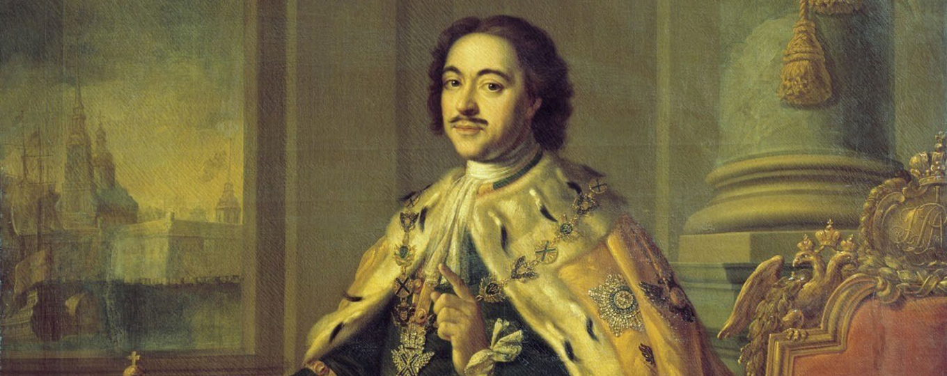 350-летие со дня рождения Петра I