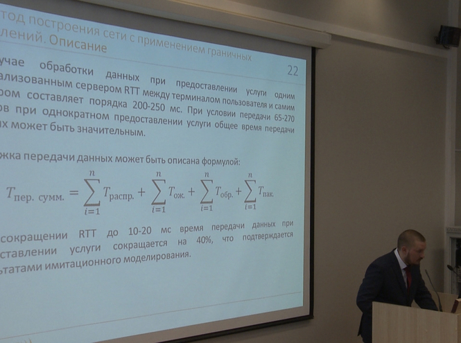 Поздравляем с защитой диссертации!