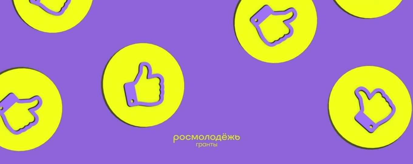 Студенческие проекты СПбГУТ признаны победителями конкурса Росмолодежи