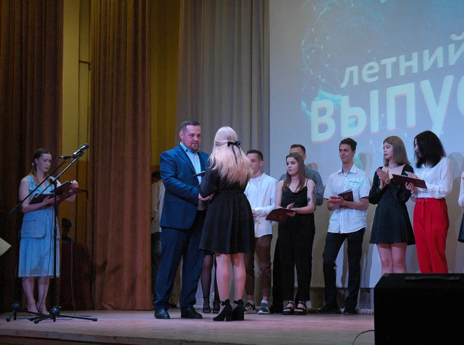 В Архангельском колледже вручили дипломы выпускникам 2022 года